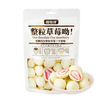 Fraises enrobés chocolat blanc japonais (le paquet)